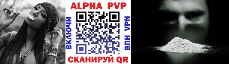 Альфа ПВП мука  hydra ССЫЛКА  Дубовка 