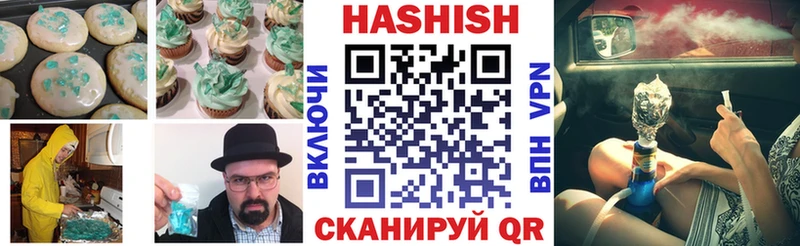 Печенье с ТГК конопля Дубовка