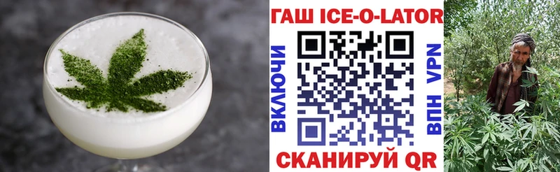 Печенье с ТГК конопля  mega ссылки  Дубовка 