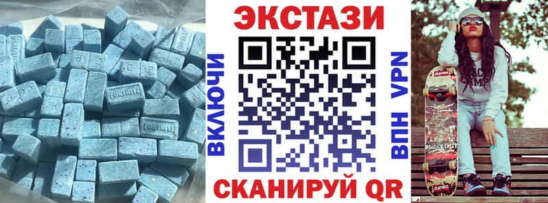Ecstasy 300 mg  ссылка на мегу tor  Дубовка 