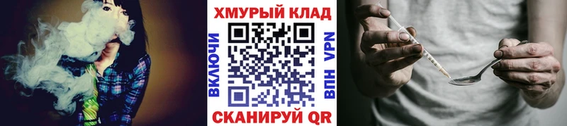 Героин герыч  продажа наркотиков  Дубовка 