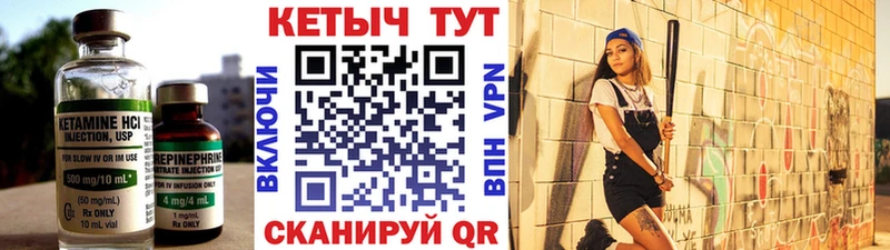 цена наркотик  Дубовка  КЕТАМИН ketamine 