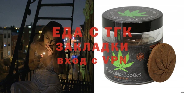 метадон Болохово