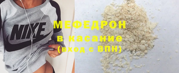 экстази Абаза