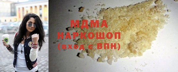 ALPHA PVP Абдулино