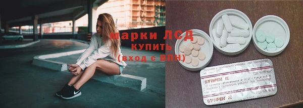 экстази Абаза