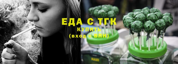 спиды Абинск