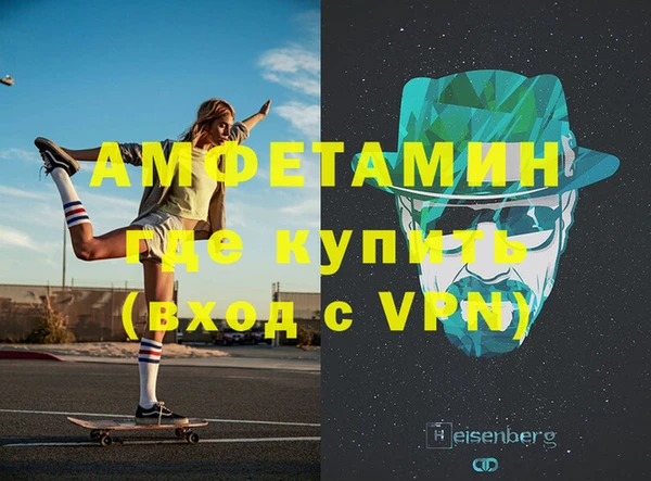 экстази Абаза