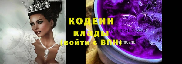 спиды Абинск