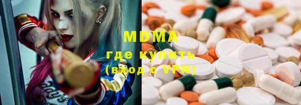 ALPHA PVP Абдулино