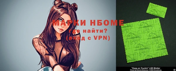 ALPHA PVP Абдулино