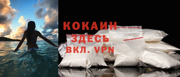 спиды Абинск