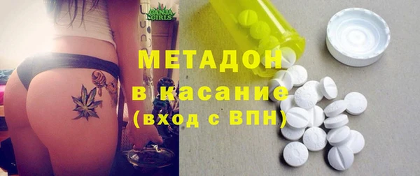 спиды Абинск