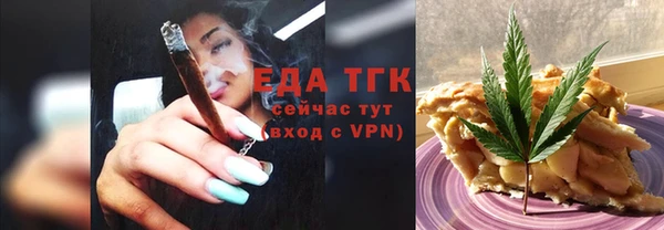 спиды Абинск
