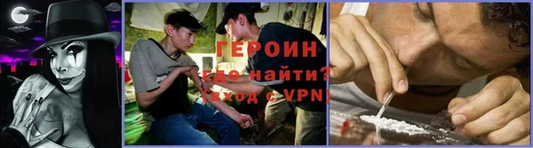 ALPHA PVP Абдулино