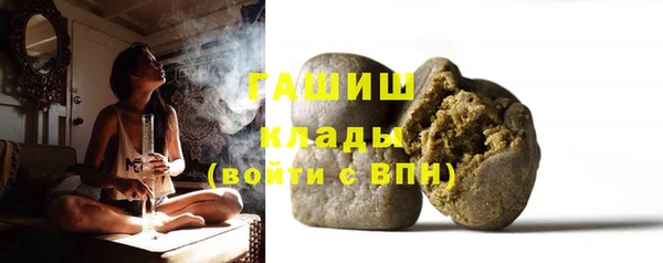 ALPHA PVP Абдулино