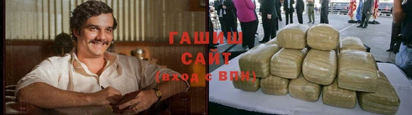 экстази Абаза