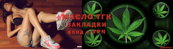 ALPHA PVP Абдулино