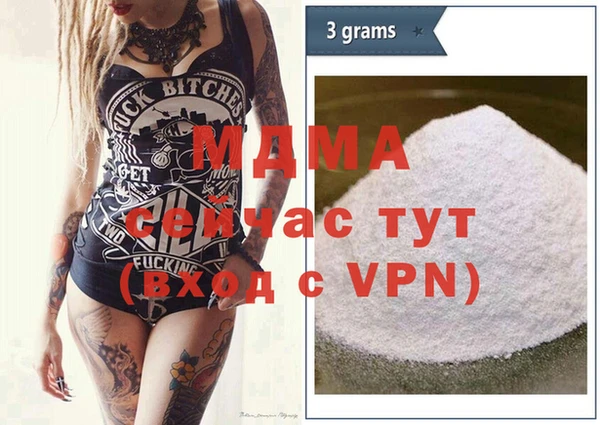 экстази Абаза