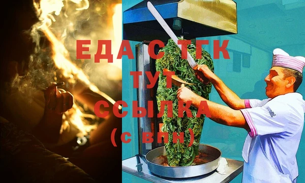 экстази Абаза