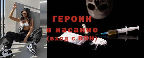 спиды Абинск