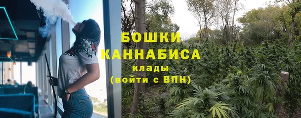 метадон Болохово
