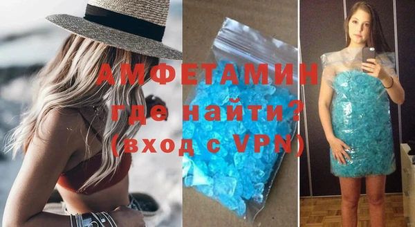 спиды Абинск