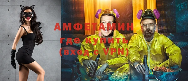 ALPHA PVP Абдулино