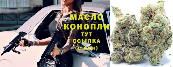 экстази Абаза