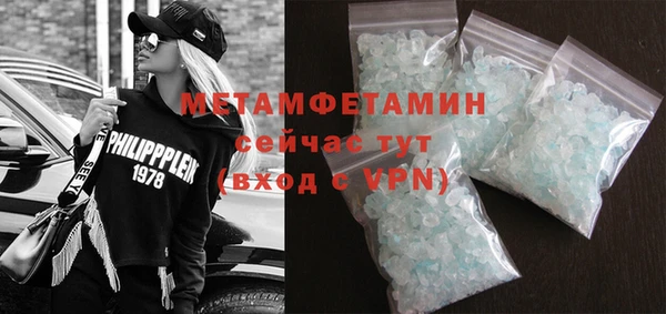 экстази Абаза