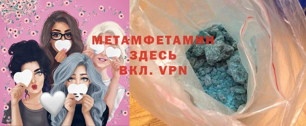 экстази Абаза