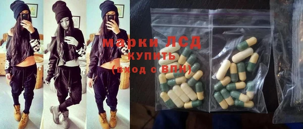 экстази Абаза