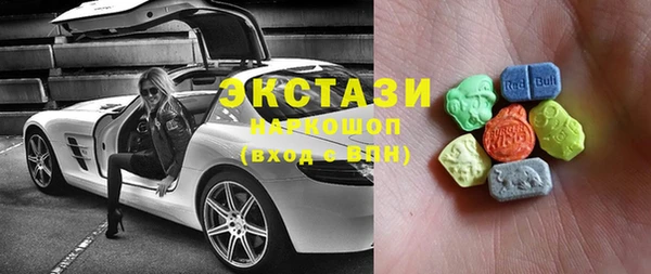 экстази Абаза