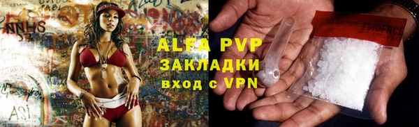 экстази Абаза
