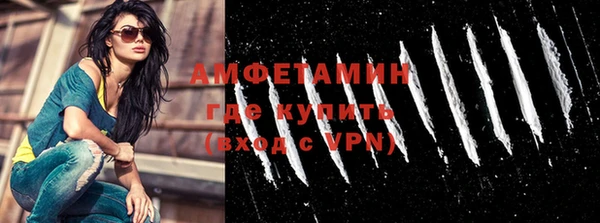 ALPHA PVP Абдулино