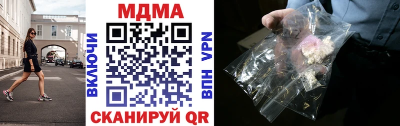МДМА crystal  Дубовка 