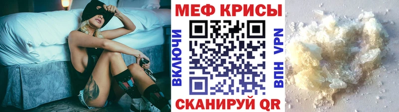 Меф mephedrone  Дубовка 