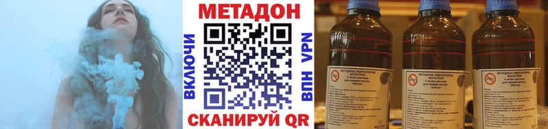 МЕТАДОН белоснежный  как найти закладки  Дубовка 