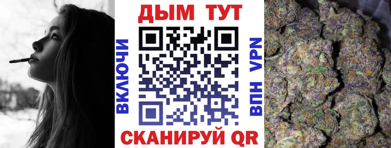 купить  цена  MEGA ссылки  МАРИХУАНА AK-47  Дубовка 